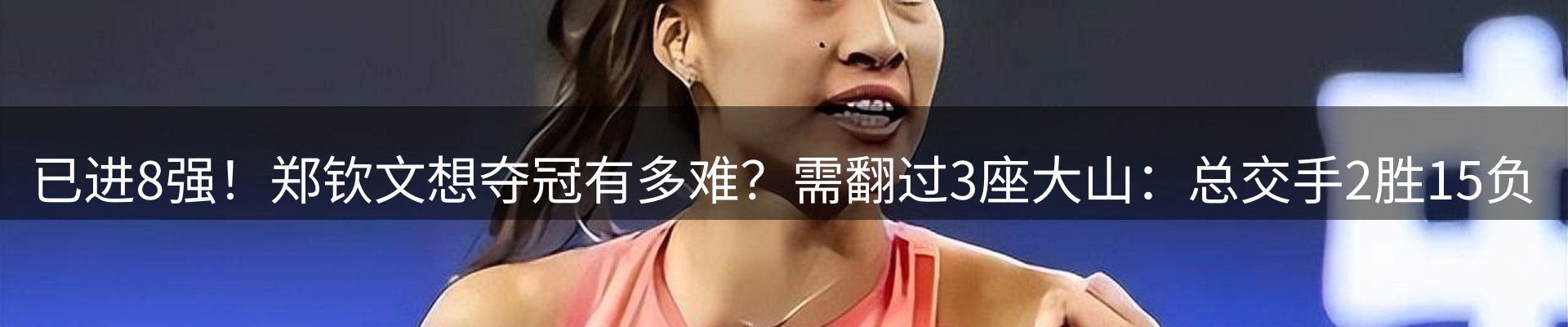 焦点亮点